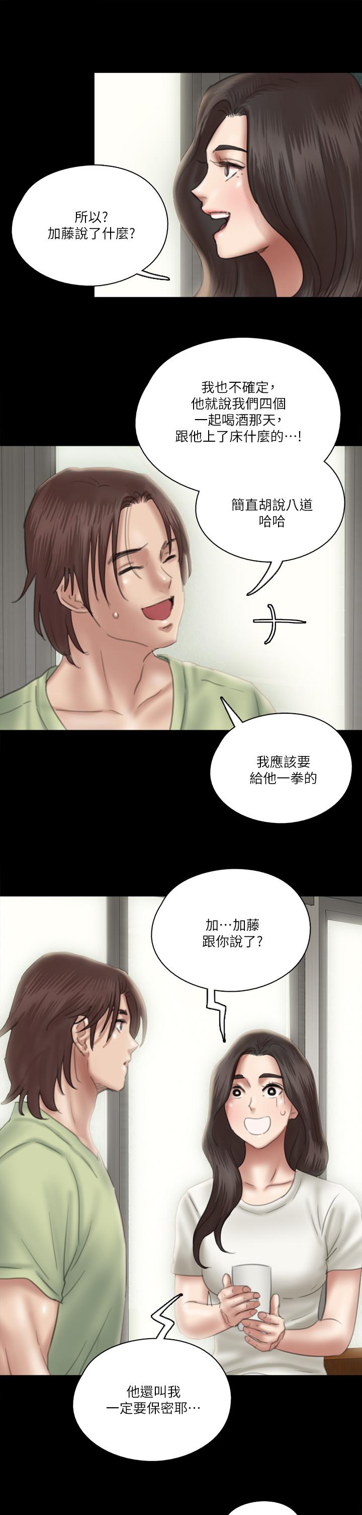 第33张