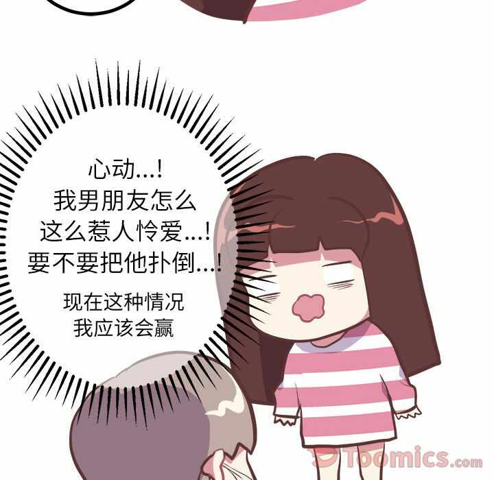 第25张