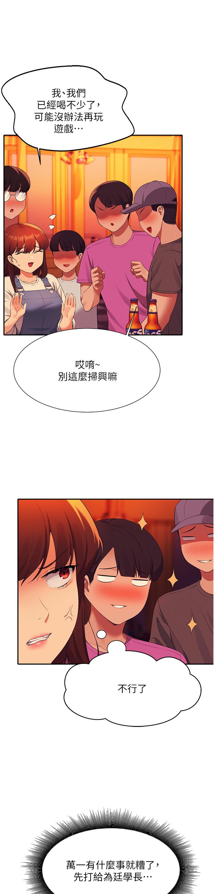 第43张