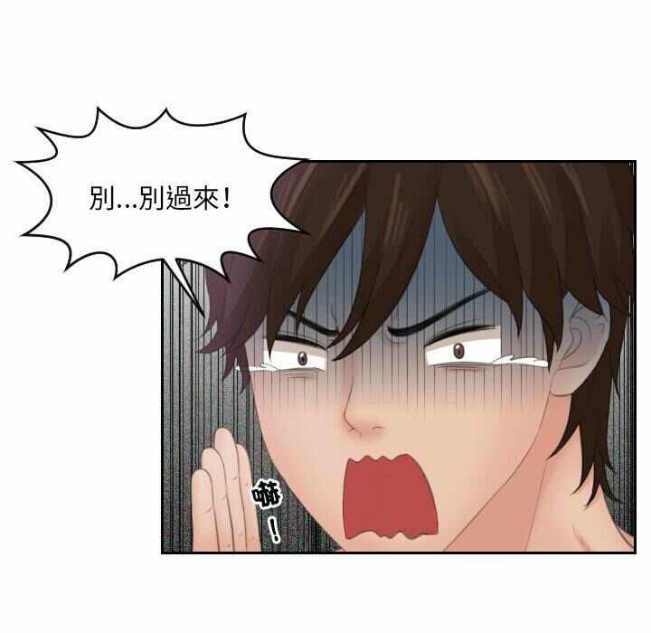 第64张