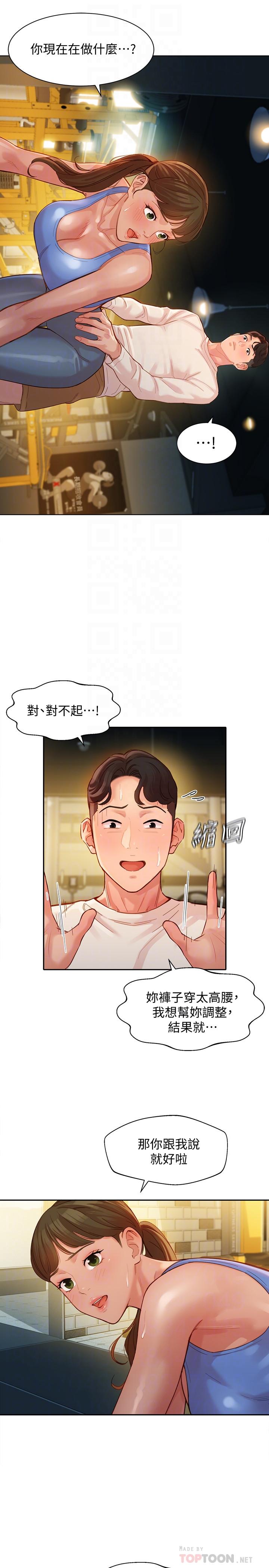第14张