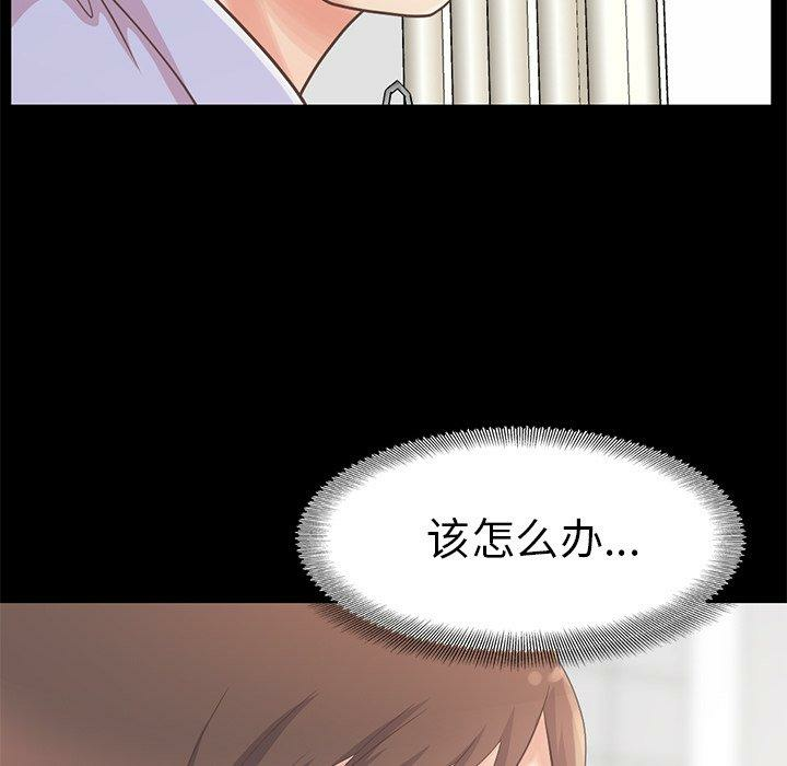 第201张