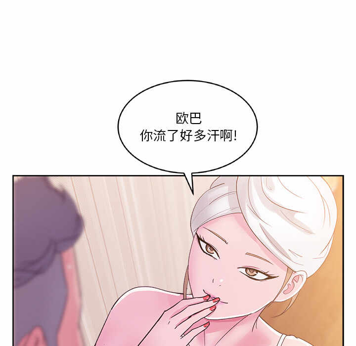 第98张