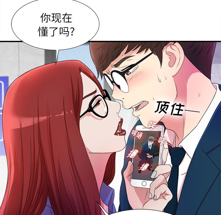 第45张
