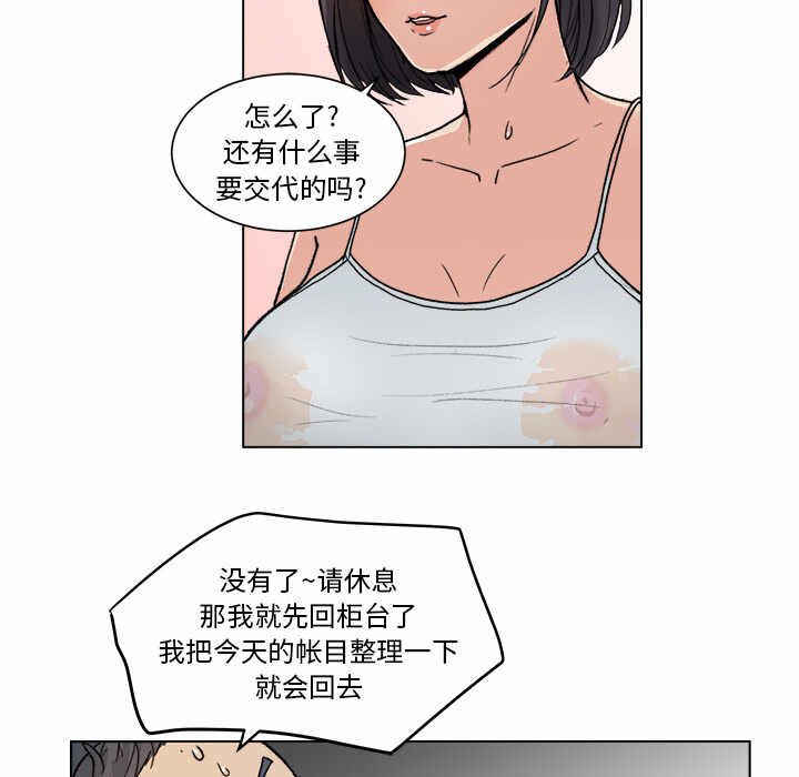 第9张