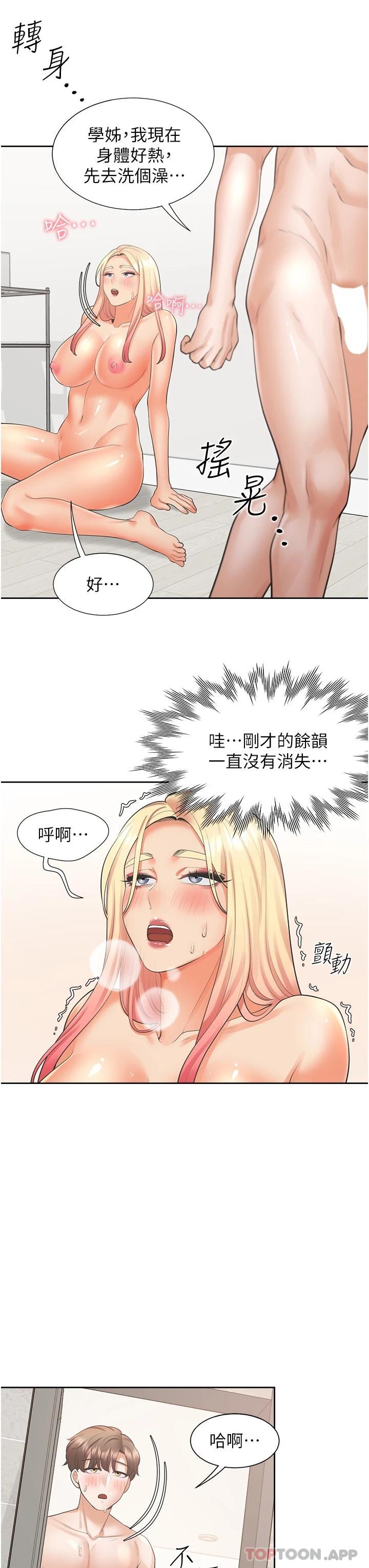 第40张