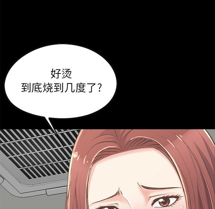 第80张