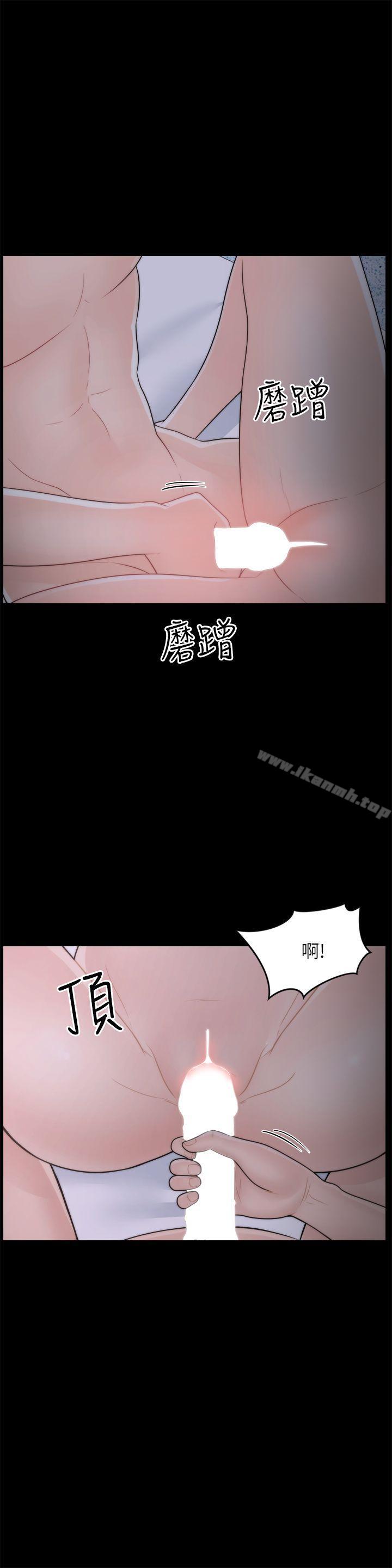 第9张