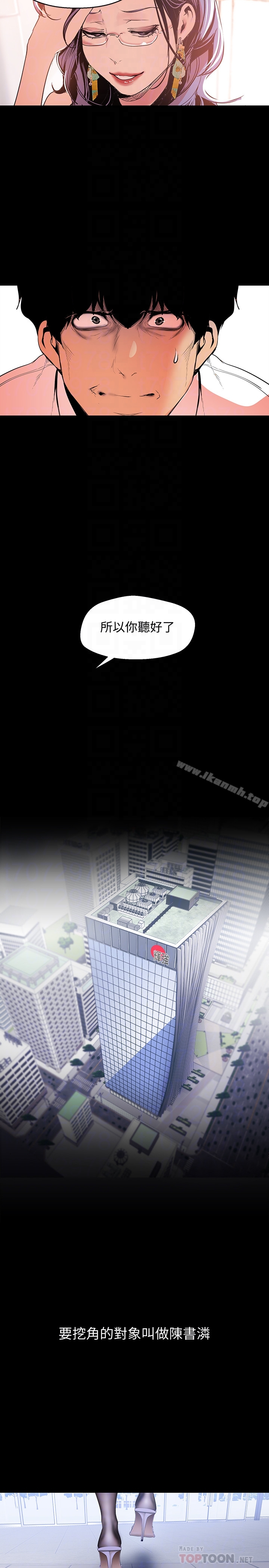 第19张