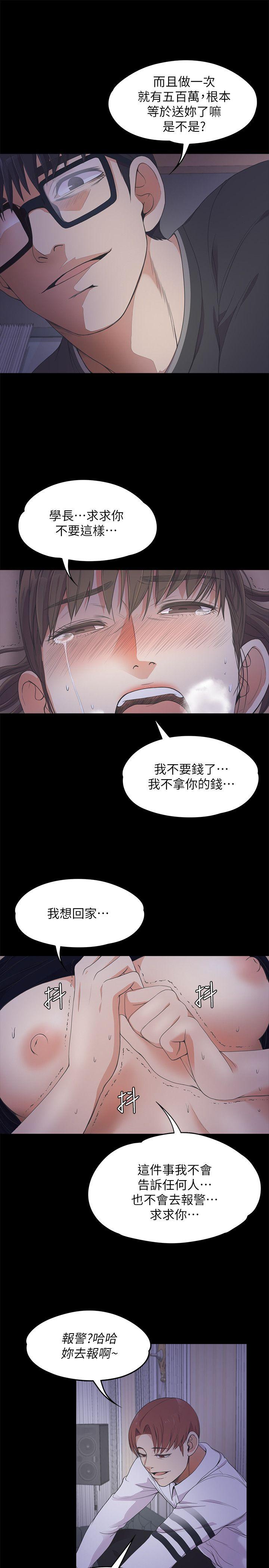 第27张
