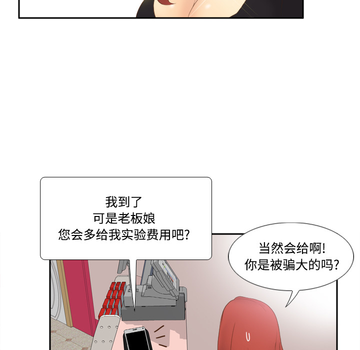 第6张
