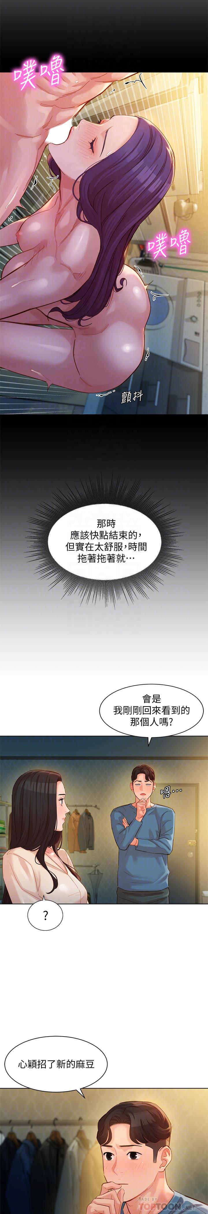 第14张