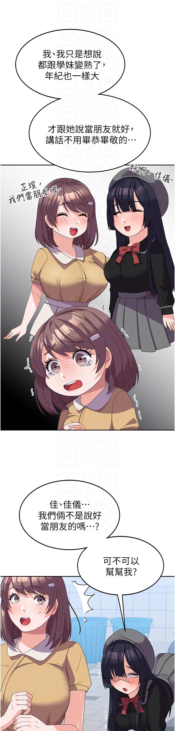 第28张