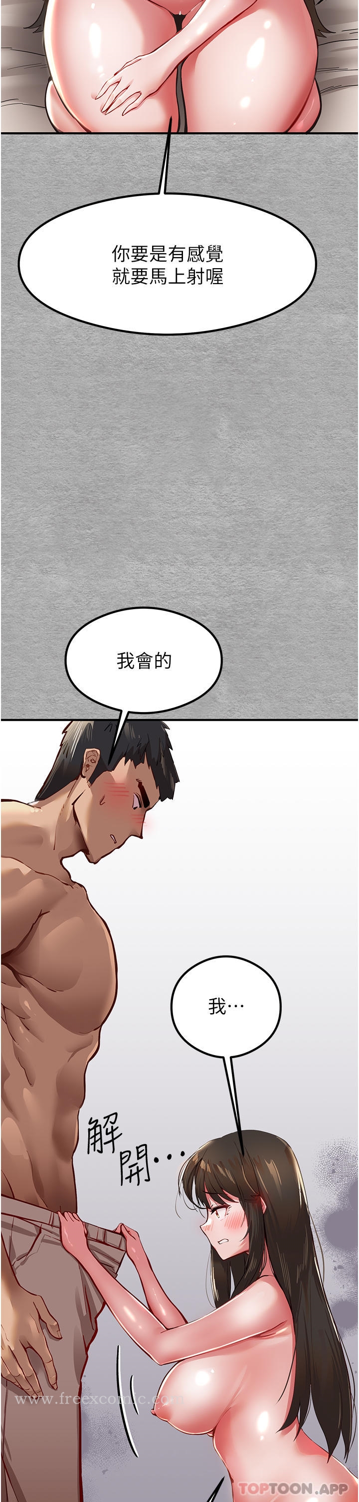 第43张