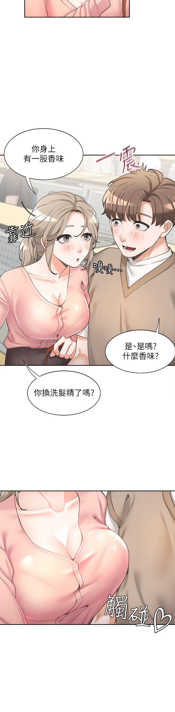 第20张