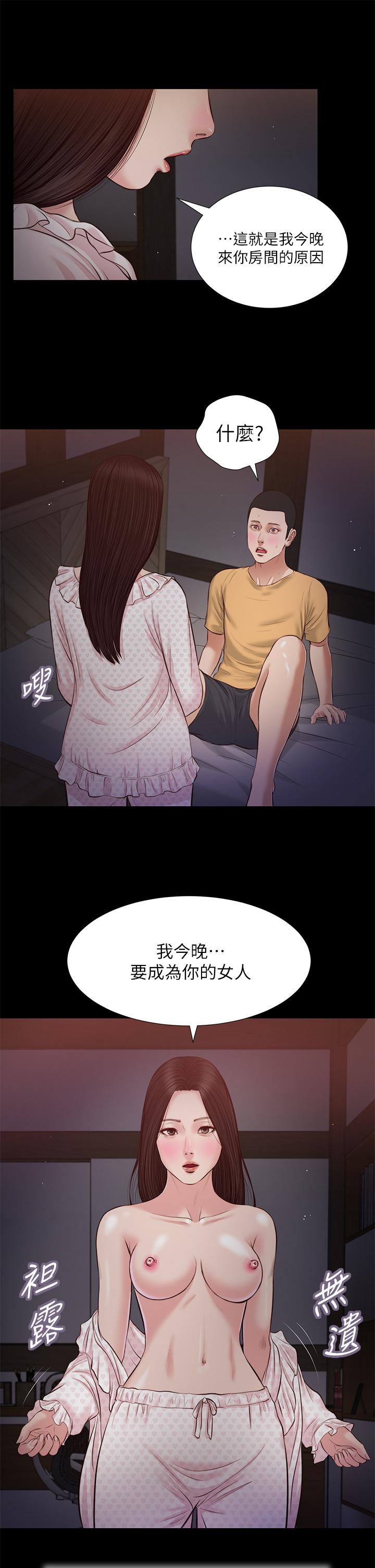第21张