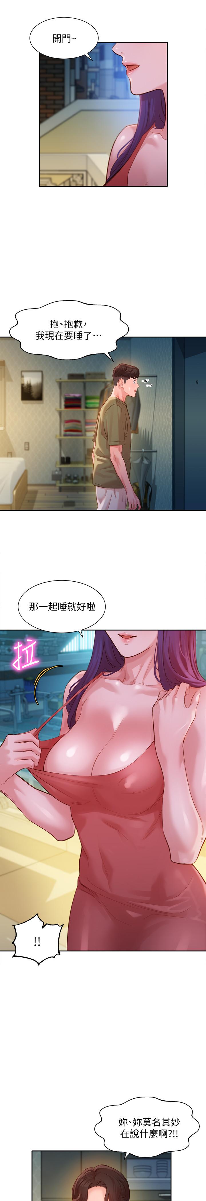 第17张