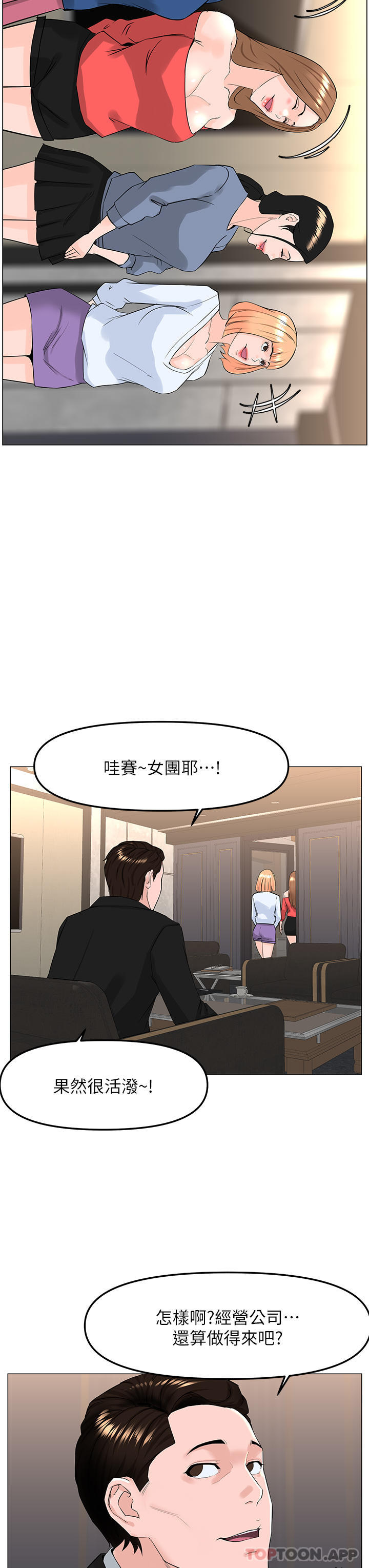 第34张