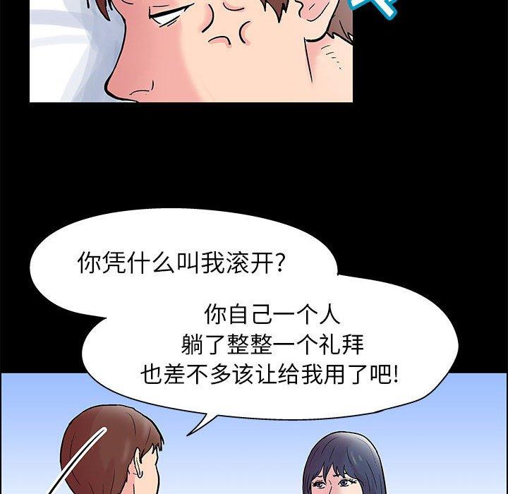 第55张
