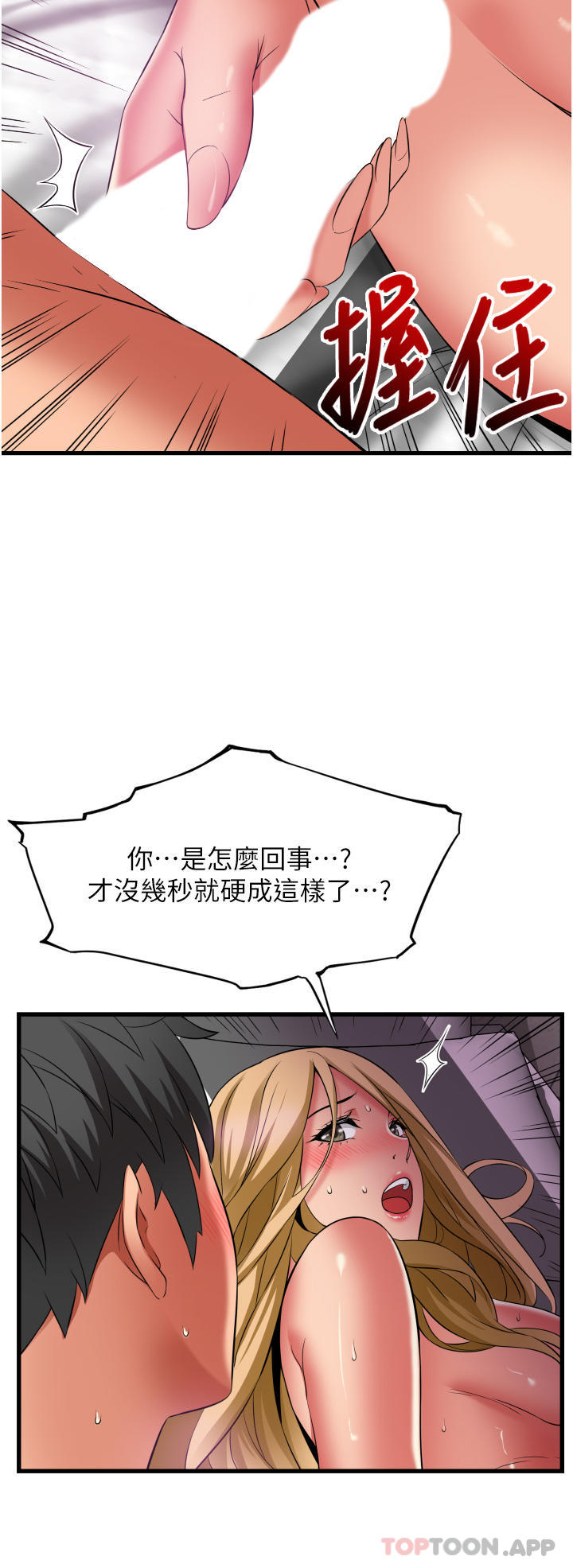 第19张