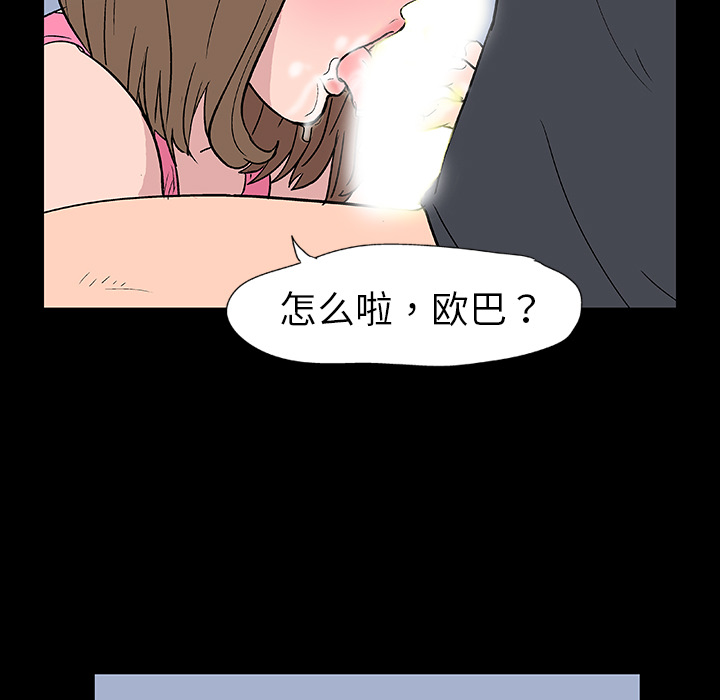 第84张