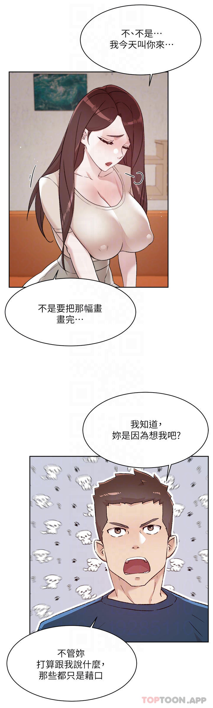 第4张