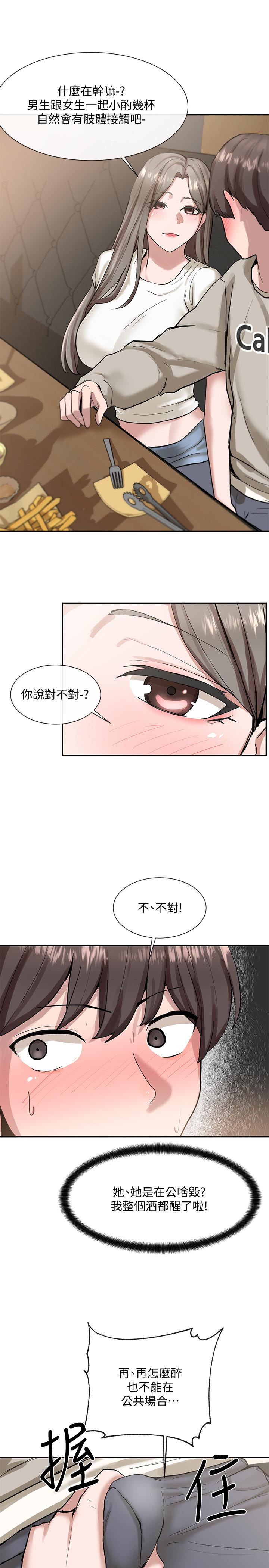 第20张