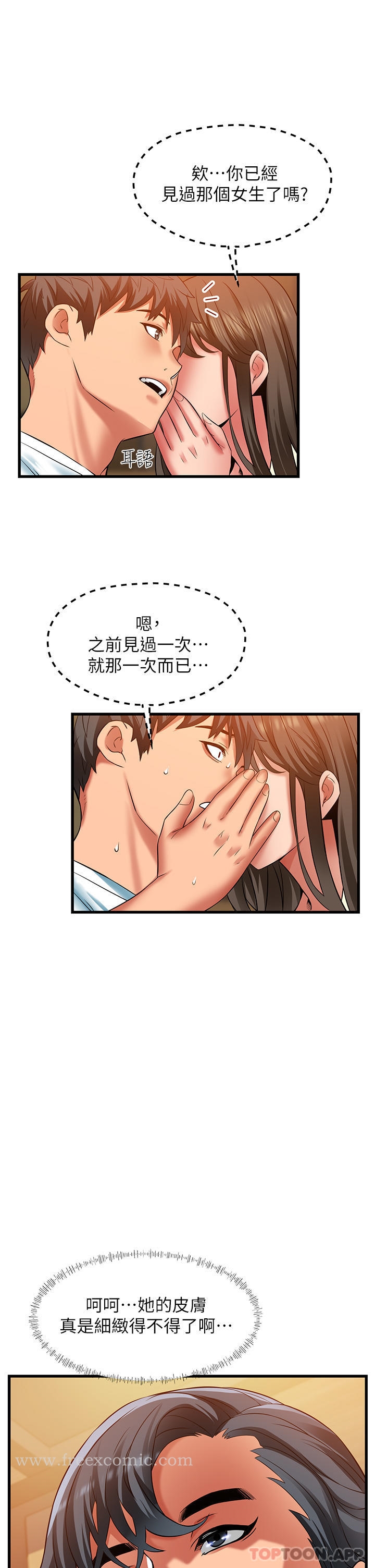 第31张