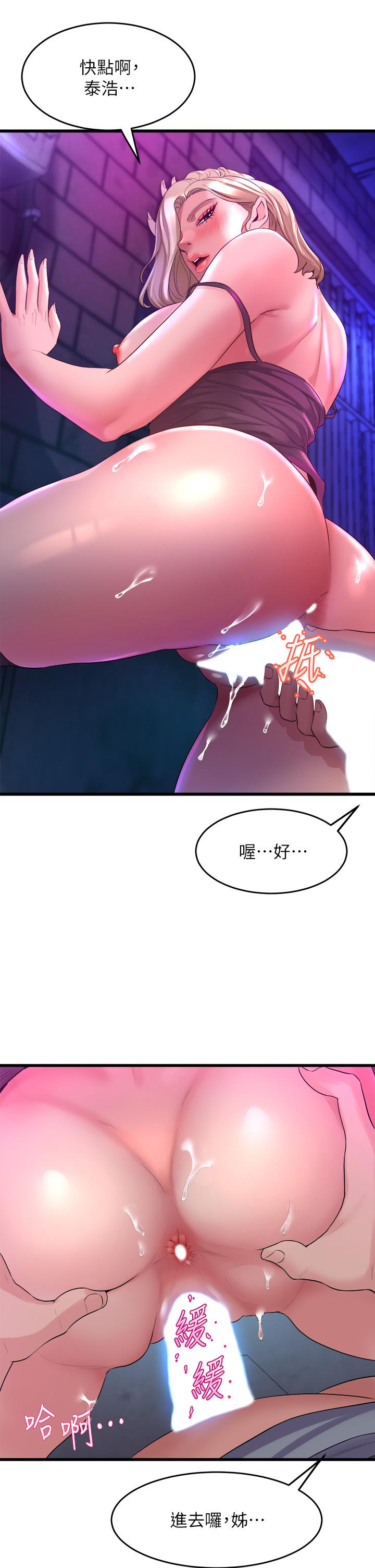 第36张