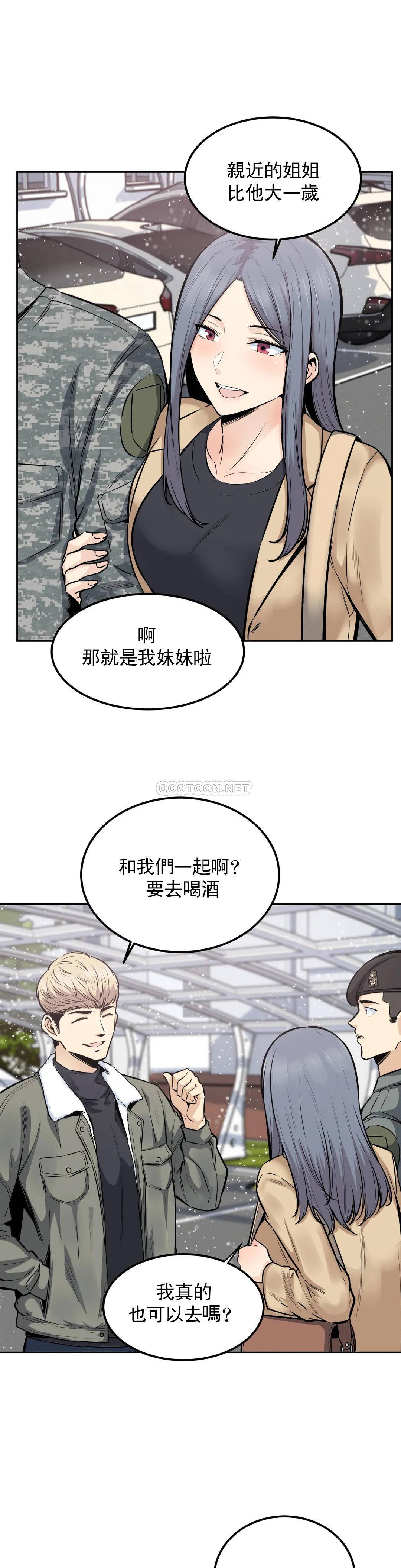 第12张