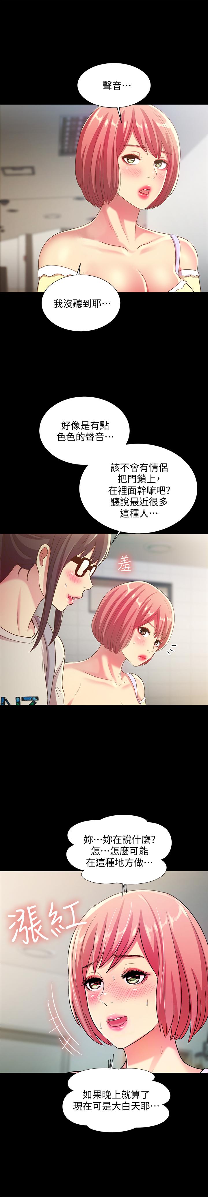 第28张
