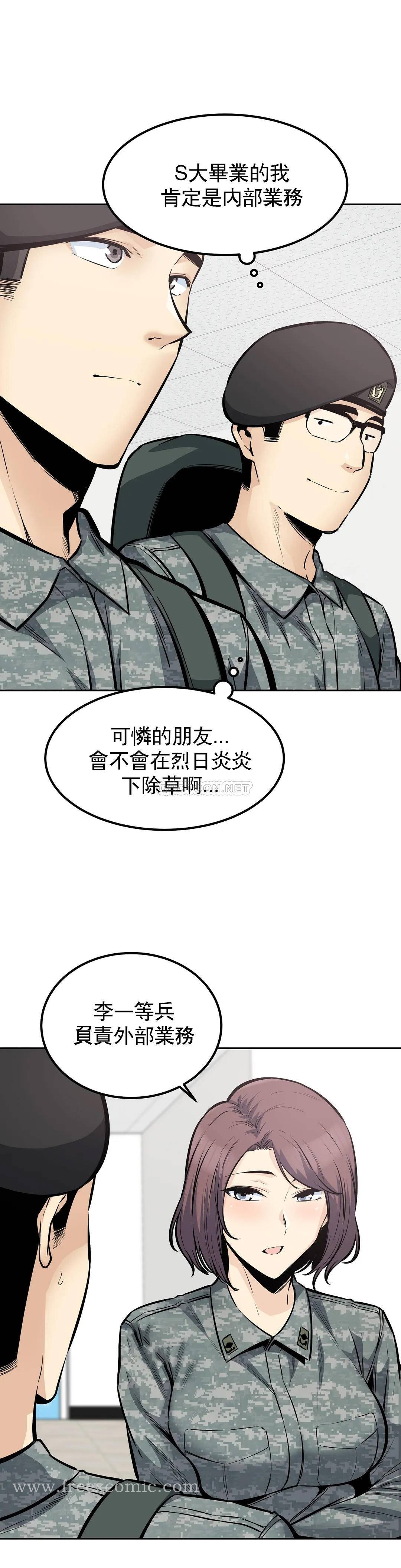 第12张