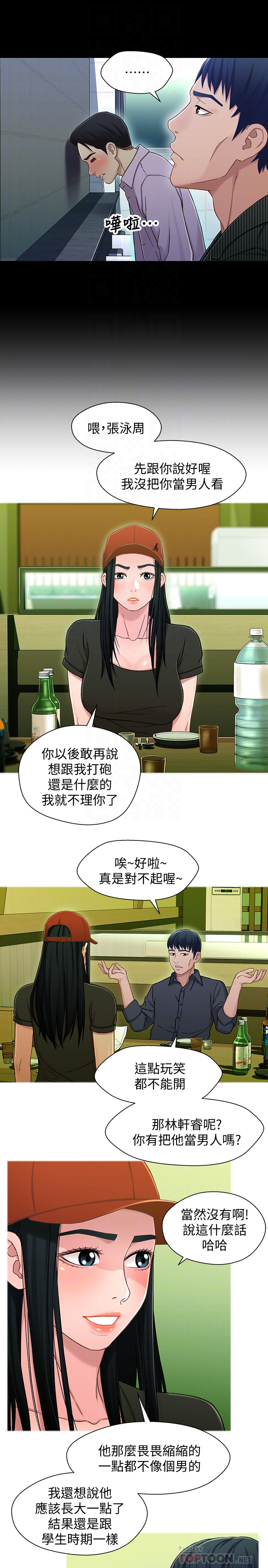 第19张