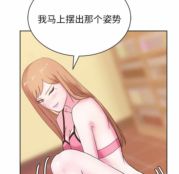 第81张