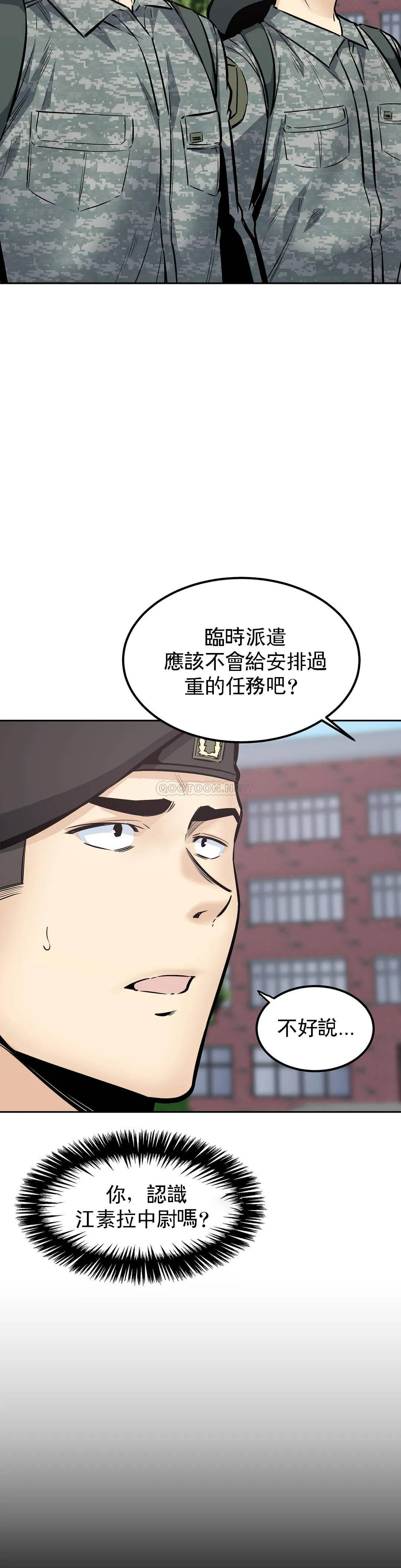 第2张