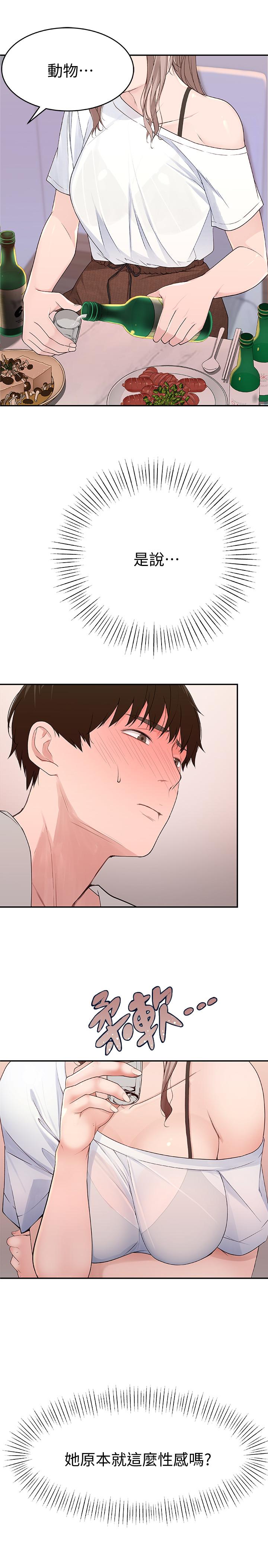 第47张