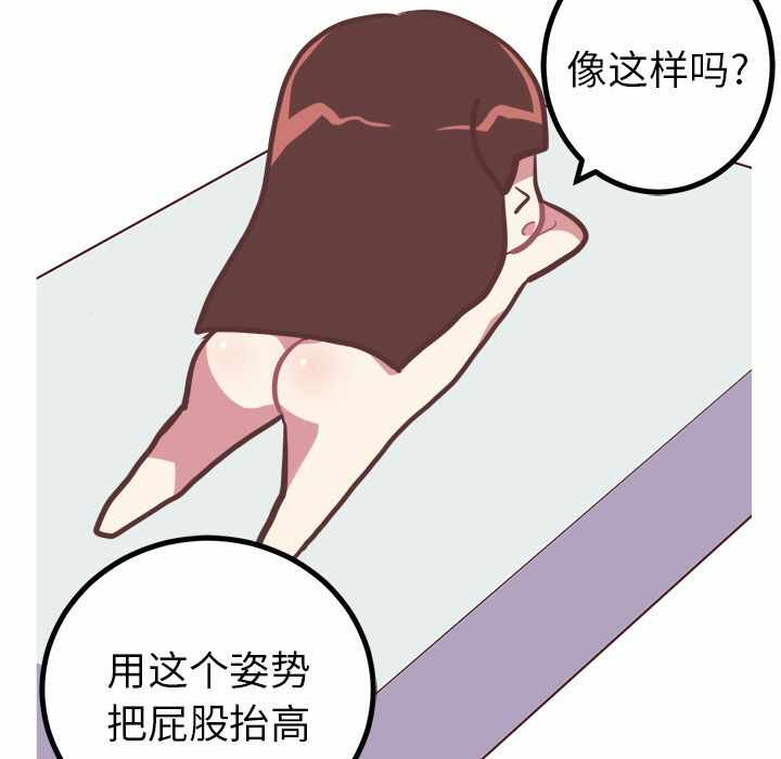 第31张