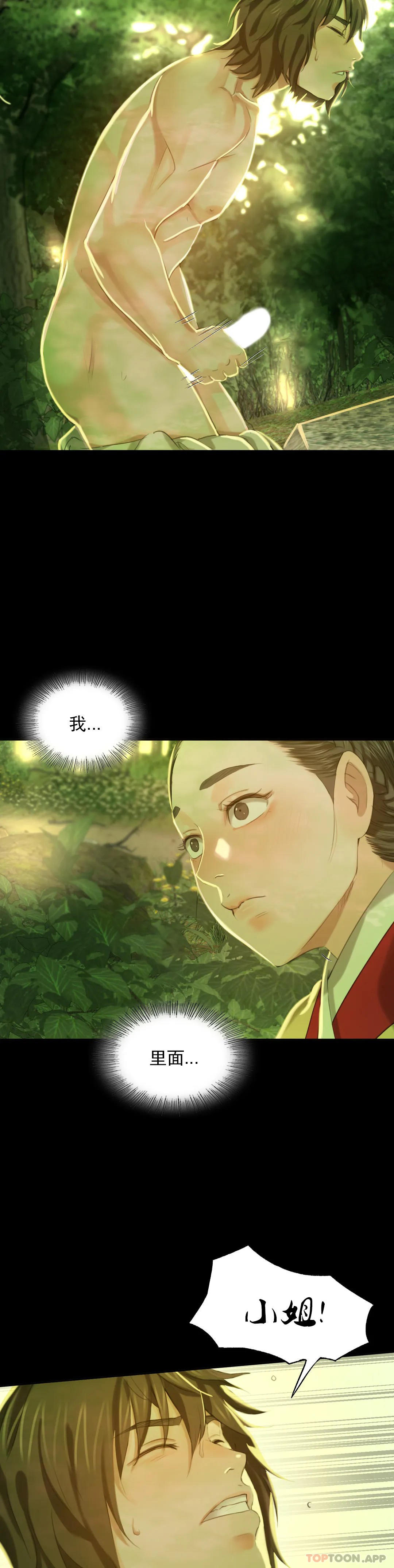 第22张