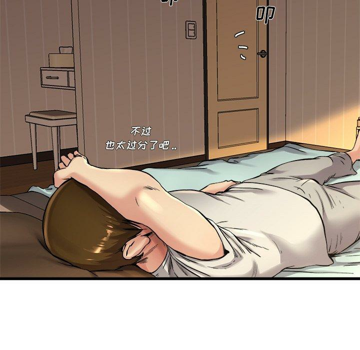 第68张