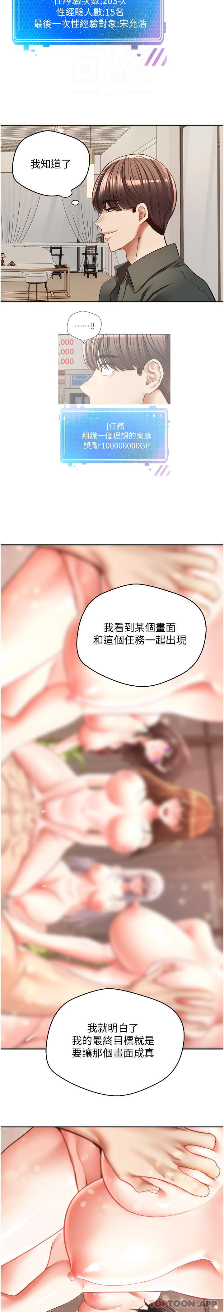 第25张