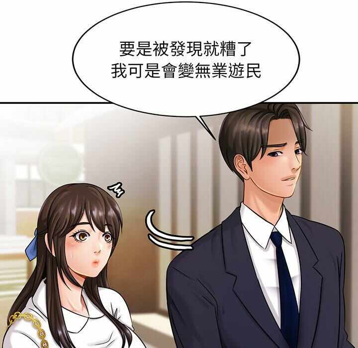 第110张