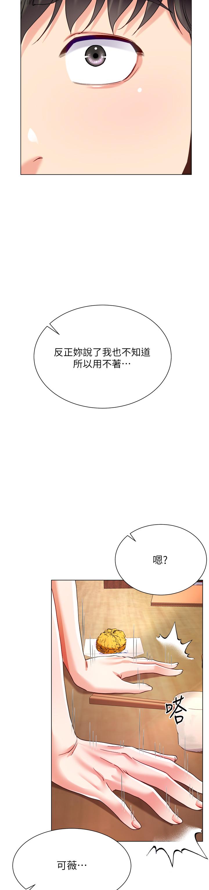 第29张