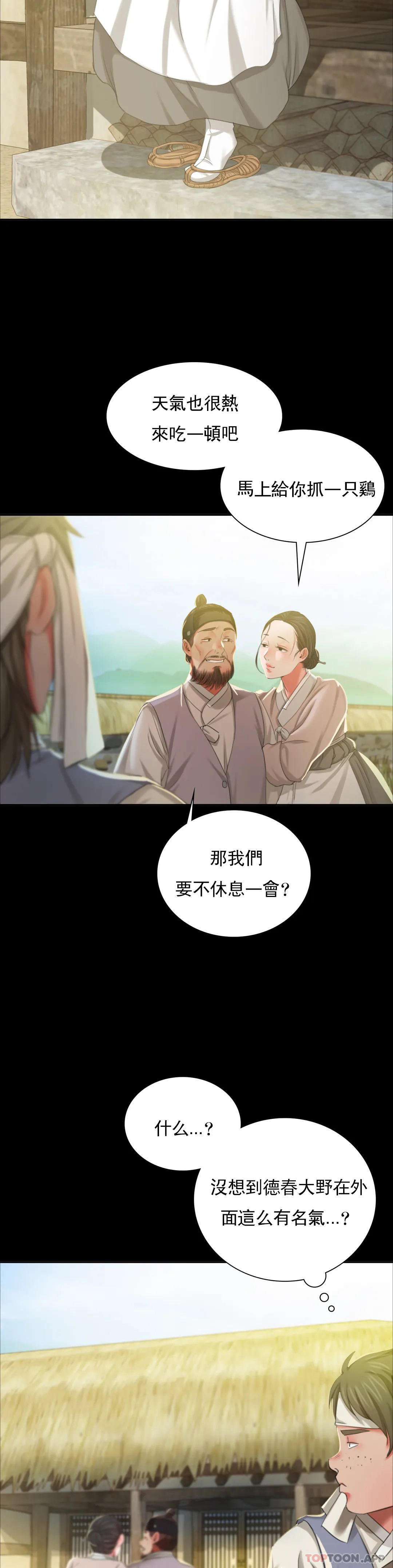 第29张