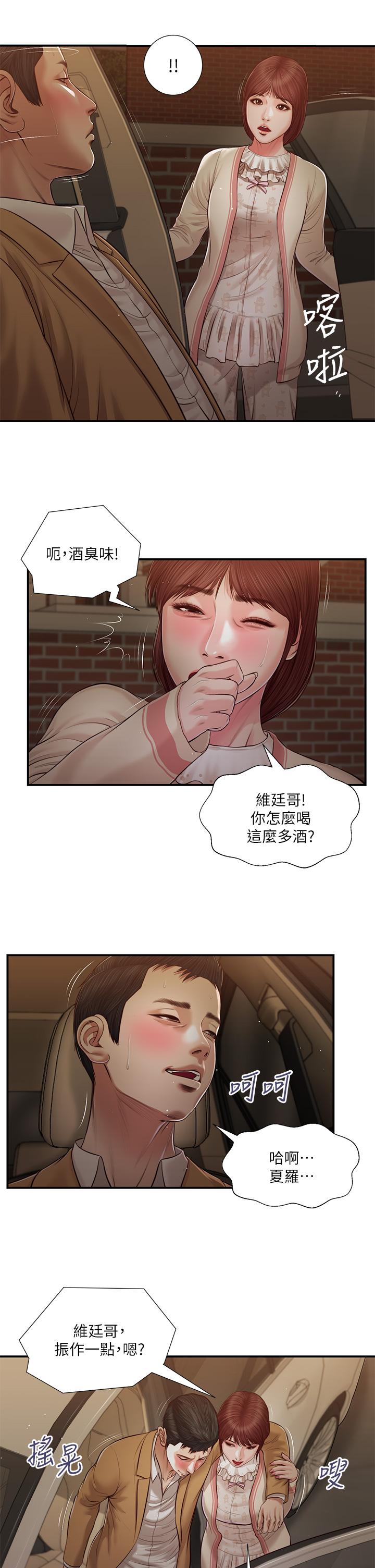 第3张