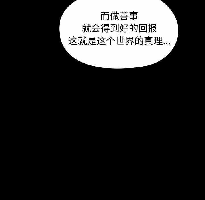 第94张