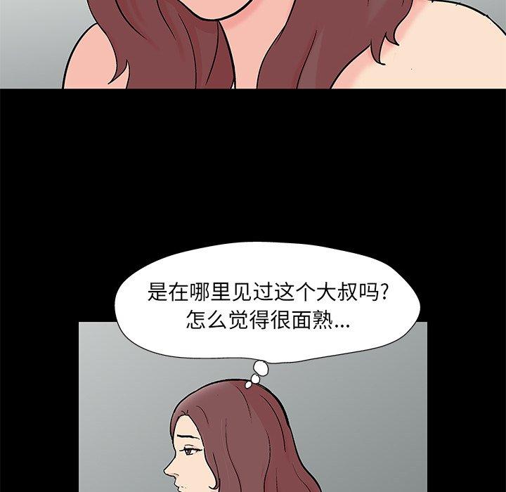 第37张