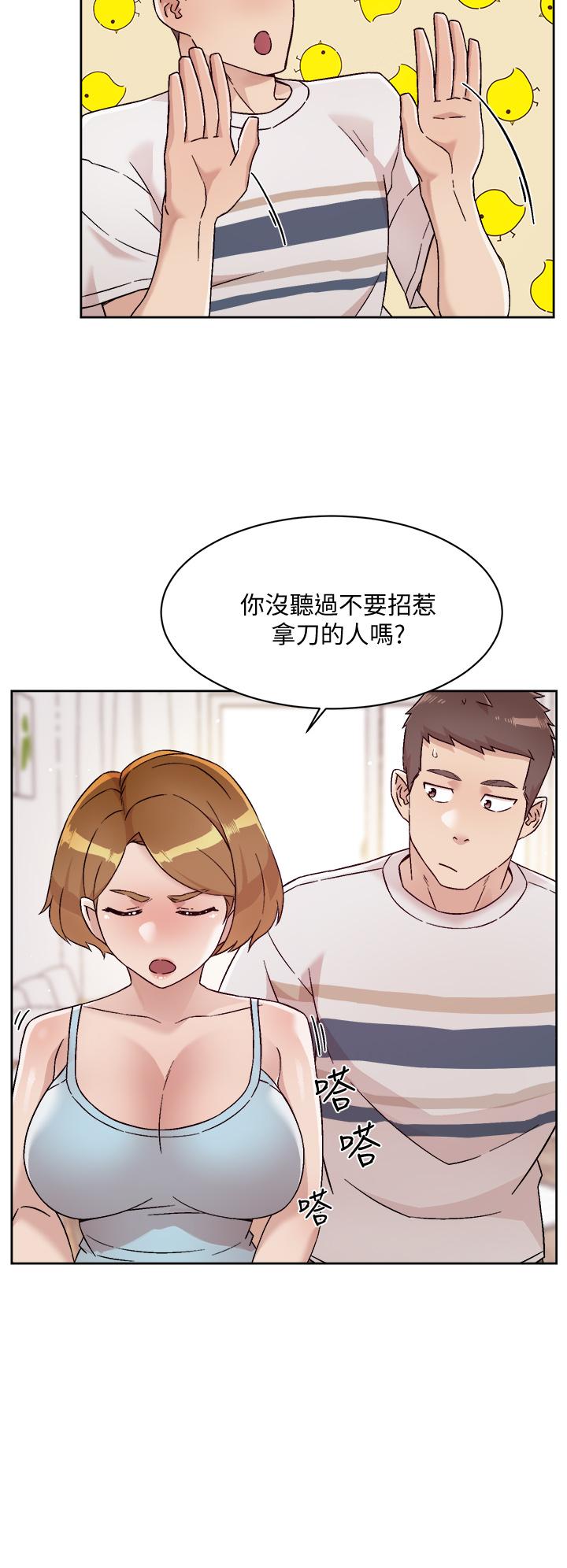 第26张