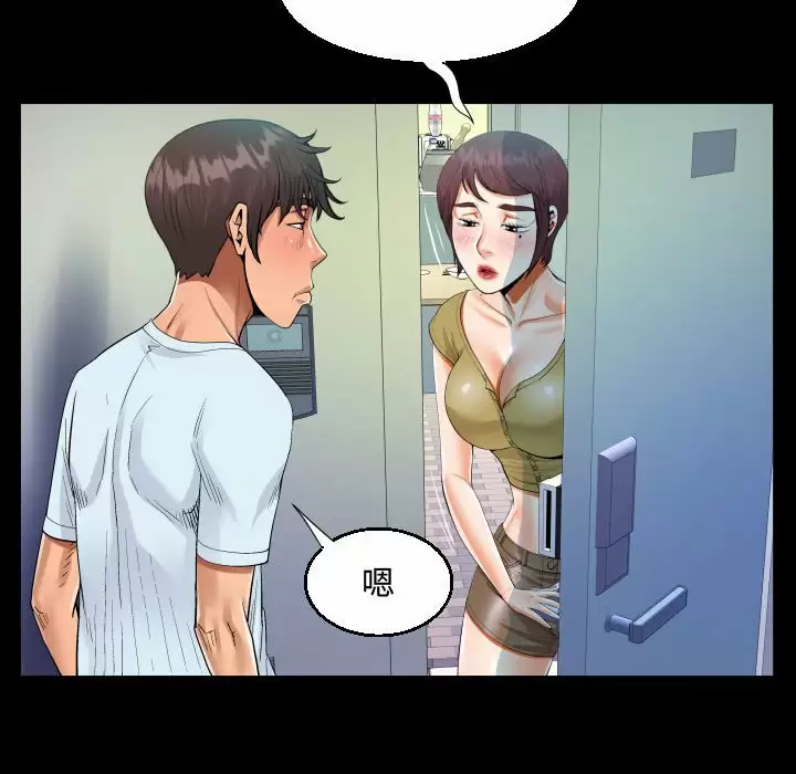 第50张