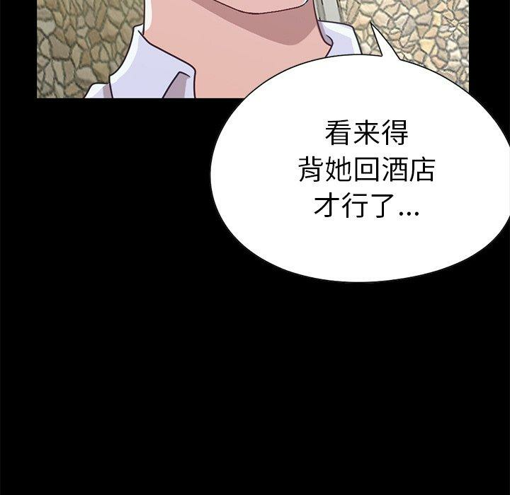 第72张