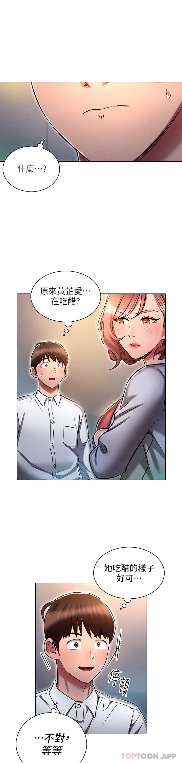 第26张